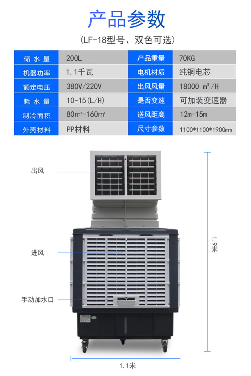 移動環(huán)?？照{(diào)/兩面出風移動環(huán)?？照{(diào)