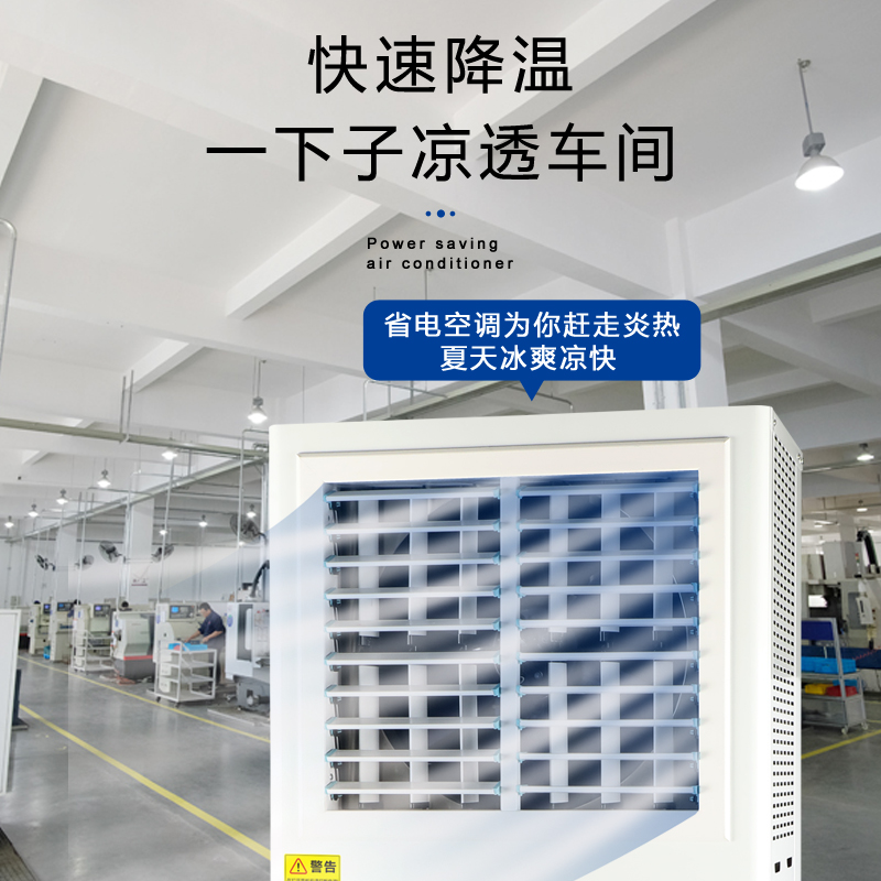 東莞虎門工廠工業(yè)省電…